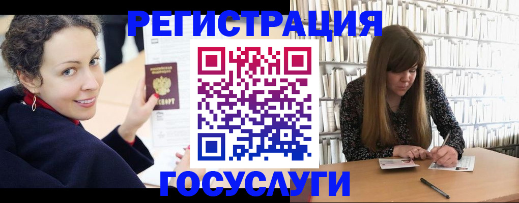 временная регистрация поиск в Сясьстрое